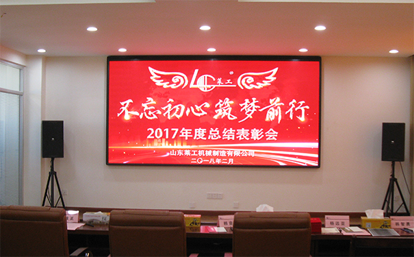 熱烈慶?！安煌跣?、筑夢前行”公司迎新年歌